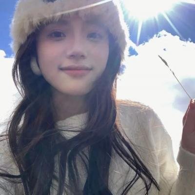 靓妹贵姓